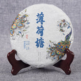 HelloYoung 200g Yunnan Tea Pu'er Raw Tea Cake 薄荷塘茶饼
