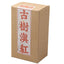HelloYoung TeaYunnan Fengqing Organic Loose Leaf Tea Hralthy 80g Old Tree Dianhong Black Tea