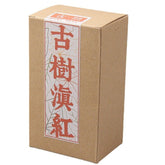 HelloYoung TeaYunnan Fengqing Organic Loose Leaf Tea Hralthy 80g Old Tree Dianhong Black Tea