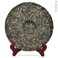 Aged Pu'er Raw Tea Pressed Tea Cake Natural Old Puerh Green Tea 357g/12.59oz