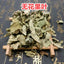 Natural Fig Leaves High Quality Chinese Herbal Tea Health Care