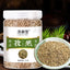 220g Cumin Seeds Bag for Home Use | BBQ & Cooking Spice