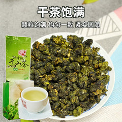 HelloYoung Jin Xuan Milk Oolong Tea Loose Leaf Organic Taiwan Green Food - 250g