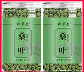 250g*2 Organic Mulberry Leaf Tea in Tin Frost After Mulberry Leaf Tea