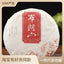 HelloYoung 100g Pu'er tea cake Brown Mountain seven cakes round tea ripening small cake tea