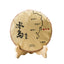 HelloYoung 357g Yunnan Icelandic Puerh Raw Tea Ancient Tree Puerh Seven Seed Cake Tea