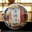 ''Old Ban Zhang'' Ancient Tree Handmade Shu Puerh Tea,2018 Ripe Puerh Tea 357g