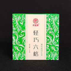 HelloYoung Yunnan tea puerh raw tea ripe tea boxed six frame tea white tea sun black tea