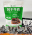 Hand-Torn Air-Dried Beef Jerky Inner Mongolia Traditional Snack Protein Food