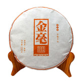 HelloYoung 200g Golden Hao Pu'er Tea Yunnan Menghai Ripe Black Tea Cake Tea Brown Mountain