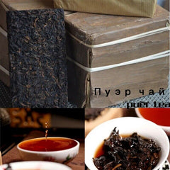 HelloYoung New Old China Ripe Puer Tea Puerh Chinese Tea Yunnan Puerh Tea Puer Shu 100g