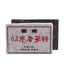 2002 Menghai Shu Puerh Tea,Traditional Handmade Jujube Scent Purerh Tea 250g
