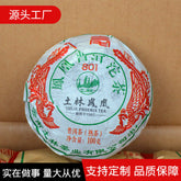 100g Tulin Fenghuang Pu'er Tea 801 Jinhaotuo tea Yunnan Pu'er