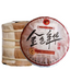 HelloYoung 357g Pu'er raw tea golden leaves golden Mengku yellow slices, seven seed cakes
