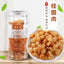 HelloYoung Cinnamon Dried Cinnamon Meat Dried Longan Meat Canned Dried Coreless Longans