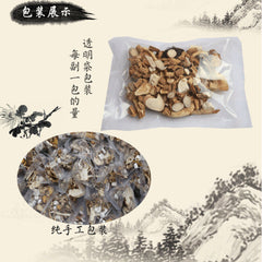 HelloYoung 100% Natural Bazhen Soup Danggui Shudi Baishao Dangshen 408g Top-grade 八珍汤