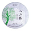 Yunnan Pu-erh Tea Cake Ancient Tree Raw Tea 357g Aged in Dry Storage