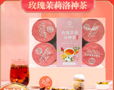 HelloYoung Rose Jasmine Luo Shen Tea Rose Eggplant Flower Tea Canned Health Tea Vital Tea