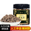 大颗粒辣木籽130g瓶装130g/bottle Organic Large grain Moringa seeds