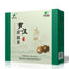 Lohan Clear Tea Lohan Fruit and Platycodonopsis Herbal Herbal Tea 60g 3g*20 Bags