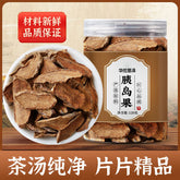 Pancreatic fruit tea canned herbal pancreas fruit ghost ginger chrysanthemum120g