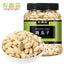 Salted Spiced Pumpkin Seeds Fresh Roasted Snack Healthy Nut Treat