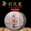 Puerh Tea Pu-erh Tea Raw Tea Scrape Wind Walled Village 357g Tea Puer Tea