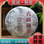 HelloYoung Ripe Puerh Tea Ancient Tree Tea Aged Mellow Lubricated Sweet 357g/12.59oz