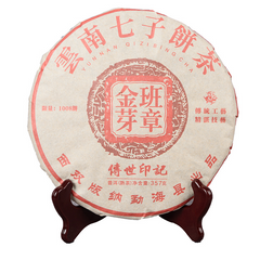 Black Tea Tea Puerh Tea Ripe Tea 357g/12.59oz Seven Cakes Ripe Tea Cake