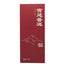2025 Imperial Ripe Pu-erh Tea 130g Strong Aroma Loose Leaf Small Pack
