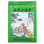 Ling Rui Guan Jie Zhi Tong Gao Lingrui Guanjiezhitonggao 羚锐关节止痛膏