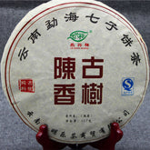 357g Natürlicher Antiker Baum Pu'er Gekochter Tee Big Leaf Schwarzer Tee