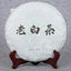 HelloYoung 357g Yunnan Pu'er Tea Ancient Tree White Tea Moonlight Beauty White Tea Cake