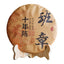 HelloYoung 357g Yunnan Ripe Puerh Tea Cake LaoBanzhang Ancient Tree Ripe Puerh Tea Cake Thé