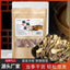 Crispy Deer Mushroom 50g Dried for Soup Hot Pot Fresh TikTok Popular