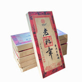 HelloYoung 200g Laobanzhang Pu'er Tea Mature Tea Pu'er Tea Bricks Yunnan Aged Old Pu'er Tea