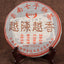 HelloYoung health Golden Bud Tea Cake Top-Grade Yunnan Pu'er Black Tea Gift Tea 357g