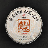 357g Chen Pi White Tea 2022 Yunnan White Tea Large Leaf Tea Cake 陈皮白茶 白茶柑普