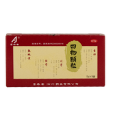 吉泰安四物颗粒 Jitai'an Siwu Keli