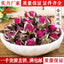 Yunnan Phnom Penh Rose Tea Natural Organic Rose Tea Flower Tea
