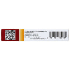 10g Ma Ying Longzhu Ruangao Organic Healthy Herbal Ointment Reduce Swelling