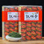 HelloYoung Tieguanyin Oolong Tea Boxed Strong Aroma Independent Small Bubble Tea 250g
