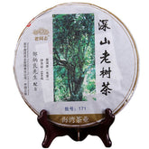 HelloYoung "Shen Shan Lao Shu" Raw Pu Erh Tea Health Care 500g Top Haiwan Tea Raw Pu Erh