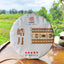 HelloYoung White Tea Pu'er Tea Old Tree White Tea Cake 300g