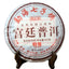 357g Organischer Schwarzer Tee Palace Pu'er Tee Menghai Puerh Reife Tee Kuchen