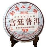 357g Organischer Schwarzer Tee Palace Pu'er Tee Menghai Puerh Reife Tee Kuchen