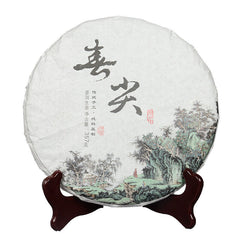 HelloYoung 357g Yunnan Pu'er Tea Early Spring Tea Spring Tip Raw Cake Seven Seed Cake