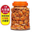 Spicy Crab Instant Crab Crispy Pearl Crab Leisure Snacks Specialty Food Seafood