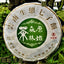 HelloYoung Organic Green Tea Cake Chinese Tea Health Care Natural Arbor Pu'er Tea 357g