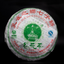 Bajiaoting Valley Flower TeaChaPu'er KongQue Zhi XiangQi Zi Bing 357g/12.59oz
